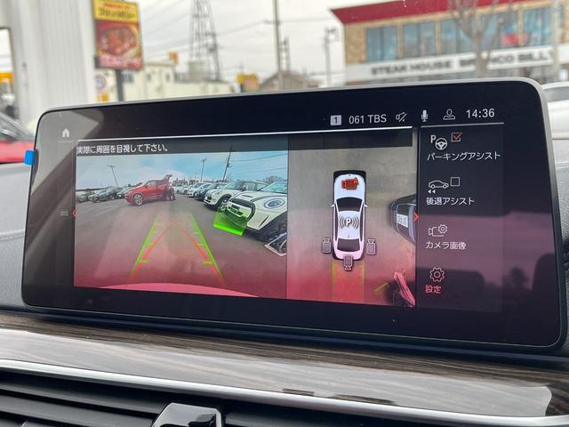 ５シリーズ ５２３ｉラグジュアリー　後期型　黒革　シートヒーター　ヘッドアップディスプレイ　アクティブクルーズコントロール　１８インチアルミ　ＨＤＤナビ　全周囲カメラ　Ｂｌｕｅｔｏｏｔｈ　ドライビングアシスト　１オーナー車　禁煙車（60枚目）