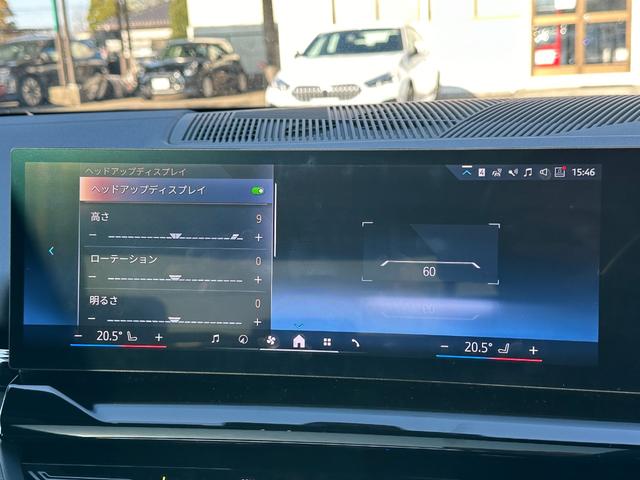 ５２３ｉ　Ｍスポーツ　後期型　セレクトパッケージ　コンフォートドライビングパッケージ　茶革　前後４席シートヒーター　電動トランク　２０インチアルミ　ガラスサンルーフ　ハーマンカードン　ヘッドアップディスプレイ　禁煙車(37枚目)