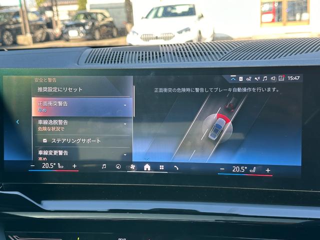 ５２３ｉ　Ｍスポーツ　後期型　セレクトパッケージ　コンフォートドライビングパッケージ　茶革　前後４席シートヒーター　電動トランク　２０インチアルミ　ガラスサンルーフ　ハーマンカードン　ヘッドアップディスプレイ　禁煙車(39枚目)