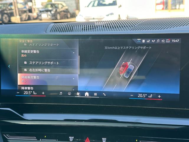 ５２３ｉ　Ｍスポーツ　後期型　セレクトパッケージ　コンフォートドライビングパッケージ　茶革　前後４席シートヒーター　電動トランク　２０インチアルミ　ガラスサンルーフ　ハーマンカードン　ヘッドアップディスプレイ　禁煙車(42枚目)