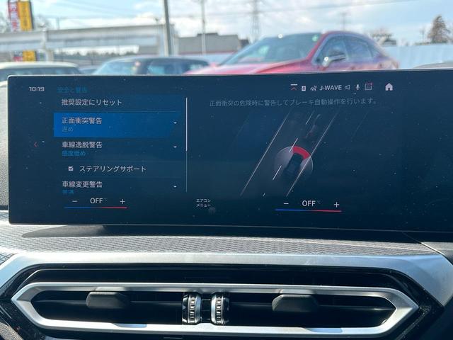 ベースグレード　ハイラインパッケージ　アクティブクルーズコントロール　ヘッドアップディスプレイ　前１９インチアルミ　後２０インチアルミ　黒革　シートヒーター　ハーマンカードン　ＨＤＤナビ　リヤビューカメラ　ワイヤレスチャージ　禁煙車(46枚目)