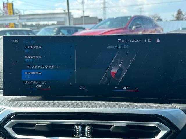 ベースグレード　ハイラインパッケージ　アクティブクルーズコントロール　ヘッドアップディスプレイ　前１９インチアルミ　後２０インチアルミ　黒革　シートヒーター　ハーマンカードン　ＨＤＤナビ　リヤビューカメラ　ワイヤレスチャージ　禁煙車(48枚目)