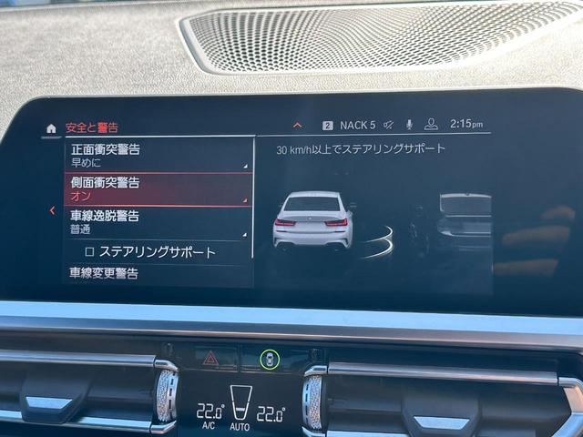 ３シリーズ ３２０ｄ　ｘＤｒｉｖｅ　Ｍスポーツ　コンフォートパッケージ　１８インチアルミ　電動トランク　黒半革シート　シートヒーター　ＨＤＤナビ　前後トップカメラ　Ｂｌｕｅｔｏｏｔｈ　アップルカープレイ　ワイヤレスチャージ　１オナ　禁煙車（49枚目）