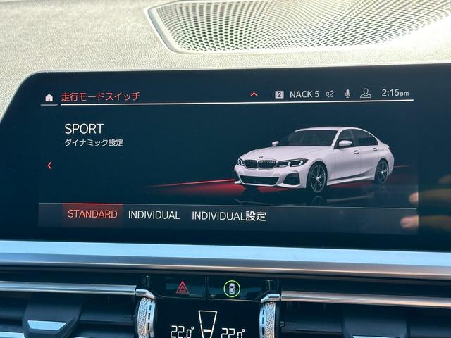 ３シリーズ ３２０ｄ　ｘＤｒｉｖｅ　Ｍスポーツ　コンフォートパッケージ　１８インチアルミ　電動トランク　黒半革シート　シートヒーター　ＨＤＤナビ　前後トップカメラ　Ｂｌｕｅｔｏｏｔｈ　アップルカープレイ　ワイヤレスチャージ　１オナ　禁煙車（52枚目）