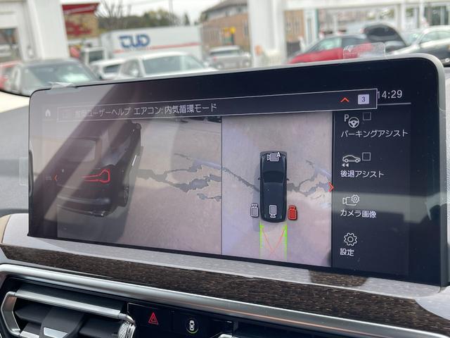 ｘＤｒｉｖｅ　２０ｄ　セレクトパッケージ　レザーパッケージ　モカ革　前席ベンチレーションシートヒーター　後席シートヒーター　ガラスサンルーフ　２０インチアルミ　ハンドルヒーター　ヘッドアップＤ　ＡＣＣ　ナビＴＶ全周囲カメラ(44枚目)