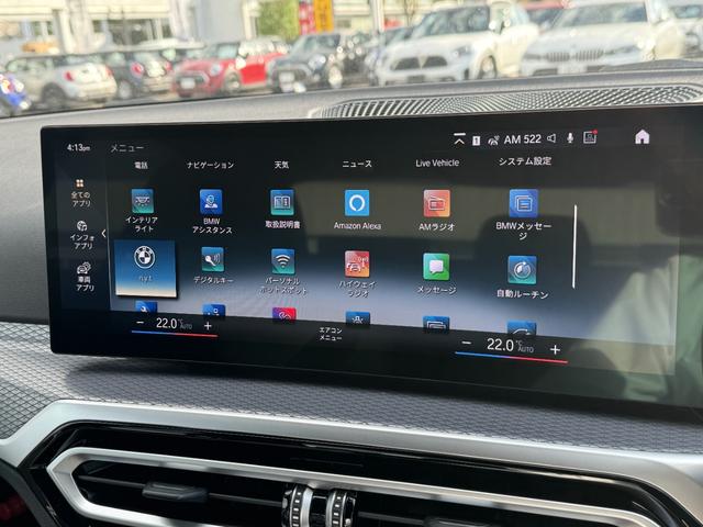 ３シリーズ ３２０ｄ　ｘＤｒｉｖｅ　Ｍスポーツ　コンフォートパッケージ　電動トランク　ヘッドアップディスプレイ　アクティブクルーズコントロール　黒半革シート　シートヒーター　ワイヤレスチャージ　ドライビングアシスト　ＨＤＤナビ　全周囲カメラ　禁煙（18枚目）