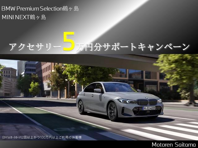 ＢＭＷ ３シリーズ