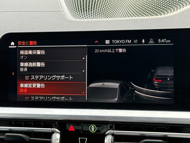 ３シリーズ ３２０ｄ　ｘＤｒｉｖｅ　Ｍスポツエディションジョイ＋　黒革　シートヒーター　電動トランク　アクティブクルーズコントロール　ドライビングアシスト　ＨＤＤナビ　全周囲カメラ　ワイヤレスチャージ　Ｂｌｕｅｔｏｏｔｈ　ＥＴＣ２．０　１９インチアルミ　禁煙車（57枚目）