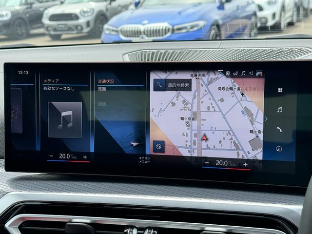 Ｍ３４０ｉ　ｘＤｒｉｖｅ　赤レザーシート　ヘッドアップディスプレイ　１９インチアルミ　Ｍブレーキ　電動トランク　アクティブクルーズコントロール　ハーマンカードン　ドライビングアシストプロ　カーブドディスプレイ　禁煙車(41枚目)