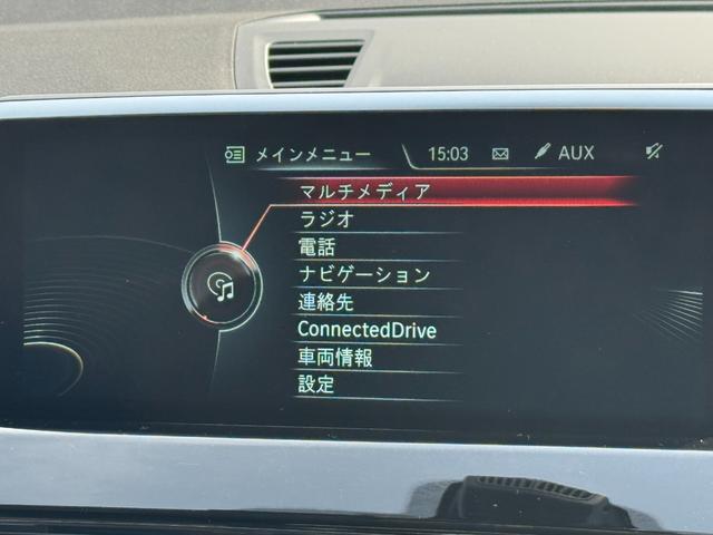 Ｘ１ ｘＤｒｉｖｅ　１８ｄ　ｘライン　コンフォートパッケージ　ＨＤＤナビ　リヤビューカメラ　電動リヤゲート　ドライビングアシスト　黒半革シート　Ｂｌｕｅｔｏｏｔｈ　１８インチアルミ　ＥＴＣ　コンフォートアクセス　１オナ　禁煙車（66枚目）