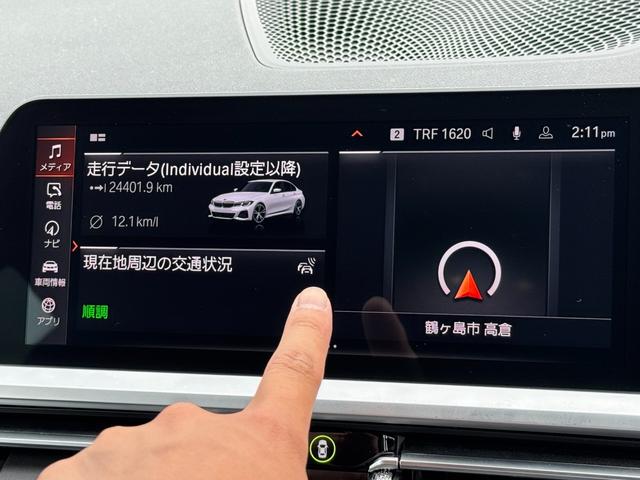 ３シリーズ ３２０ｉ　Ｍスポーツ　コンフォートパッケージ　１８ＡＷ　電動トランク　アクティブクルコン　ドライビングアシスト　タッチパネル式ＨＤＤナビ　全周囲カメラ　黒半革電動シート　シートヒーター　ワイヤレスチャージ　ＥＴＣ　禁煙車（67枚目）