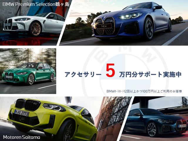 ３シリーズ ３２０ｉ　Ｍスポーツ　ＬＥＤヘッドライト　１８インチＡＷ　コンフォートアクセス　アクティブクルコン　ドライビングアシスト　レーンチェンジウォーニング　ＨＤＤナビ　リヤカメラ　パドルシフト　ＥＴＣ　Ｂｌｕｅｔｏｏｔｈ　禁煙車（2枚目）