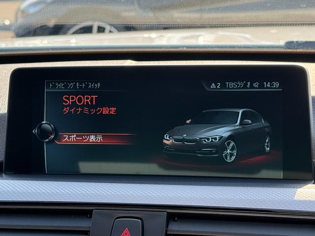 ３シリーズ ３２０ｉ　Ｍスポーツ　ＬＥＤヘッドライト　１８インチＡＷ　コンフォートアクセス　アクティブクルコン　ドライビングアシスト　レーンチェンジウォーニング　ＨＤＤナビ　リヤカメラ　パドルシフト　ＥＴＣ　Ｂｌｕｅｔｏｏｔｈ　禁煙車（51枚目）