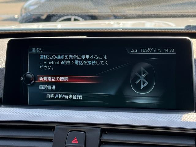 ３シリーズ ３２０ｉ　Ｍスポーツ　ＬＥＤヘッドライト　１８インチＡＷ　コンフォートアクセス　アクティブクルコン　ドライビングアシスト　レーンチェンジウォーニング　ＨＤＤナビ　リヤカメラ　パドルシフト　ＥＴＣ　Ｂｌｕｅｔｏｏｔｈ　禁煙車（70枚目）
