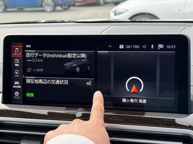 X3 xDrive 20d Mスポーツハイラインパッケージ セレクトパッケージ ガラスサンルーフ モカ革 ハーマンカードン ACC Dアシスト レーンキープアシスト タッチパネルナビ 全周囲カメラ フルセグTV ワイヤレスチャージ 19インチAW ETC 禁煙(19枚目)