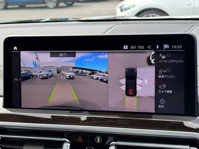 X3 xDrive 20d Mスポーツハイラインパッケージ セレクトパッケージ ガラスサンルーフ モカ革 ハーマンカードン ACC Dアシスト レーンキープアシスト タッチパネルナビ 全周囲カメラ フルセグTV ワイヤレスチャージ 19インチAW ETC 禁煙(21枚目)