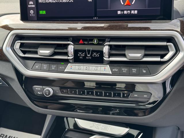 X3 xDrive 20d Mスポーツハイラインパッケージ セレクトパッケージ ガラスサンルーフ モカ革 ハーマンカードン ACC Dアシスト レーンキープアシスト タッチパネルナビ 全周囲カメラ フルセグTV ワイヤレスチャージ 19インチAW ETC 禁煙(27枚目)