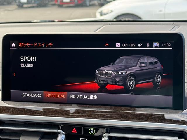 X3 xDrive 20d Mスポーツハイラインパッケージ セレクトパッケージ ガラスサンルーフ モカ革 ハーマンカードン ACC Dアシスト レーンキープアシスト タッチパネルナビ 全周囲カメラ フルセグTV ワイヤレスチャージ 19インチAW ETC 禁煙(58枚目)