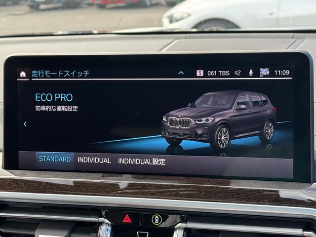 X3 xDrive 20d Mスポーツハイラインパッケージ セレクトパッケージ ガラスサンルーフ モカ革 ハーマンカードン ACC Dアシスト レーンキープアシスト タッチパネルナビ 全周囲カメラ フルセグTV ワイヤレスチャージ 19インチAW ETC 禁煙(60枚目)