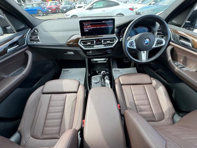 X3 xDrive 20d Mスポーツハイラインパッケージ セレクトパッケージ ガラスサンルーフ モカ革 ハーマンカードン ACC Dアシスト レーンキープアシスト タッチパネルナビ 全周囲カメラ フルセグTV ワイヤレスチャージ 19インチAW ETC 禁煙(73枚目)