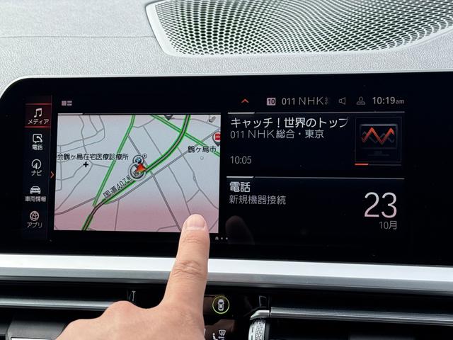 4シリーズ M440i xDriveクーペ レーザーライト 19AW Mブレーキ アダプティブサス モカ革 ベンチレーション シートヒーター ハーマンカードン ヘッドアップD ACC Dアシスト タッチパネルナビ TV 全周囲カメラ 禁煙車(17枚目)