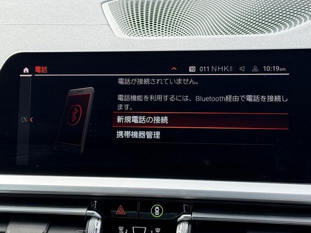 4シリーズ M440i xDriveクーペ レーザーライト 19AW Mブレーキ アダプティブサス モカ革 ベンチレーション シートヒーター ハーマンカードン ヘッドアップD ACC Dアシスト タッチパネルナビ TV 全周囲カメラ 禁煙車(22枚目)