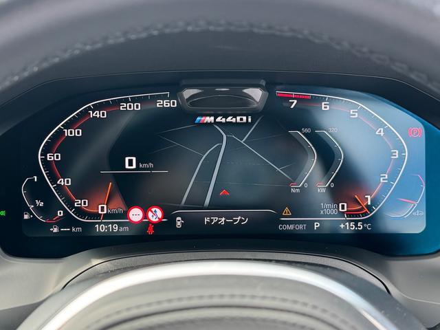 4シリーズ M440i xDriveクーペ レーザーライト 19AW Mブレーキ アダプティブサス モカ革 ベンチレーション シートヒーター ハーマンカードン ヘッドアップD ACC Dアシスト タッチパネルナビ TV 全周囲カメラ 禁煙車(23枚目)