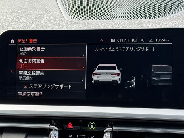 4シリーズ M440i xDriveクーペ レーザーライト 19AW Mブレーキ アダプティブサス モカ革 ベンチレーション シートヒーター ハーマンカードン ヘッドアップD ACC Dアシスト タッチパネルナビ TV 全周囲カメラ 禁煙車(60枚目)