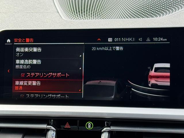 4シリーズ M440i xDriveクーペ レーザーライト 19AW Mブレーキ アダプティブサス モカ革 ベンチレーション シートヒーター ハーマンカードン ヘッドアップD ACC Dアシスト タッチパネルナビ TV 全周囲カメラ 禁煙車(62枚目)