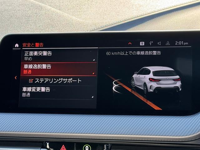 BMW 1 SERIES 118D M SPORT EDITION JOY+
