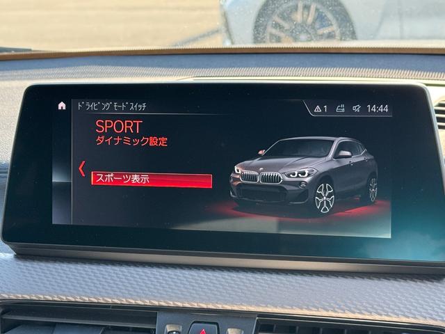 BMW X2 X DRIVE 18D M SPORT X EDITION JOY+
