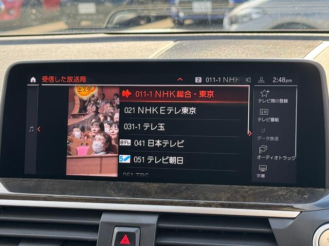 X3 xDrive 20d Xライン ハイラインパッケージ 黒革 前後シートヒーター ヘッドアップD 19AW ACC Dアシスト レーンキープアシスト タッチパネルHDDナビ 全周囲カメラ フルセグTV ワイヤレスチャージ Bluetooth 1オナ 禁煙車(21枚目)