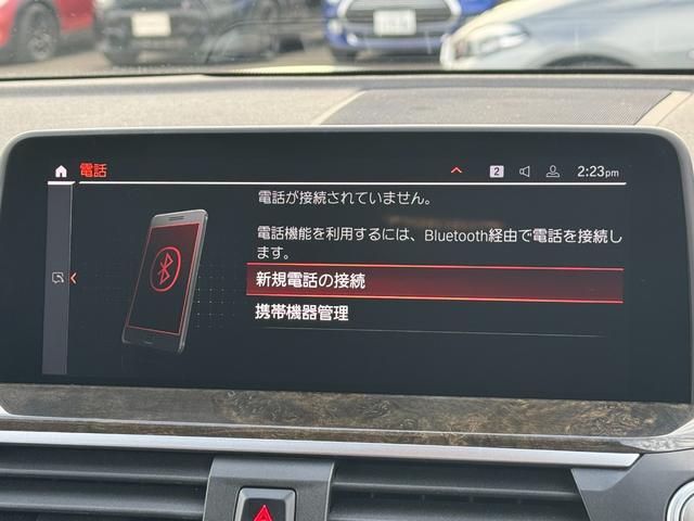 X3 xDrive 20d Xライン ハイラインパッケージ 黒革 前後シートヒーター ヘッドアップD 19AW ACC Dアシスト レーンキープアシスト タッチパネルHDDナビ 全周囲カメラ フルセグTV ワイヤレスチャージ Bluetooth 1オナ 禁煙車(25枚目)