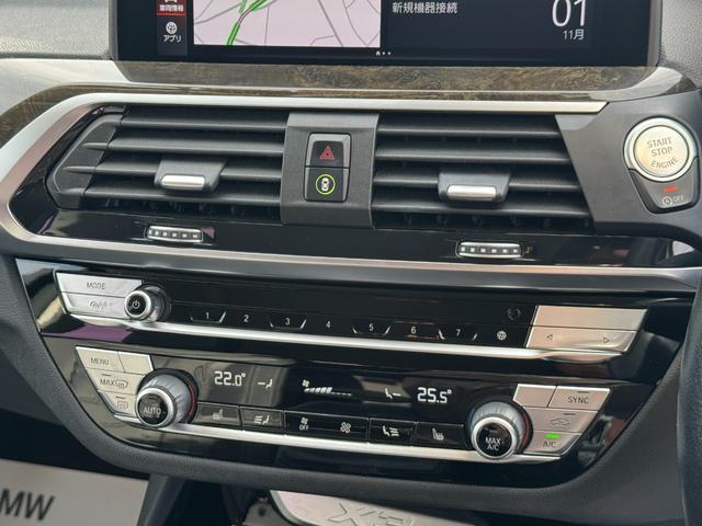 X3 xDrive 20d Xライン ハイラインパッケージ 黒革 前後シートヒーター ヘッドアップD 19AW ACC Dアシスト レーンキープアシスト タッチパネルHDDナビ 全周囲カメラ フルセグTV ワイヤレスチャージ Bluetooth 1オナ 禁煙車(27枚目)
