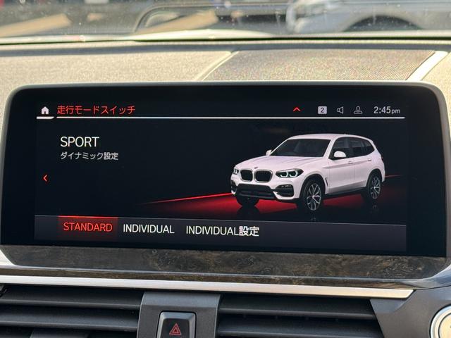 X3 xDrive 20d Xライン ハイラインパッケージ 黒革 前後シートヒーター ヘッドアップD 19AW ACC Dアシスト レーンキープアシスト タッチパネルHDDナビ 全周囲カメラ フルセグTV ワイヤレスチャージ Bluetooth 1オナ 禁煙車(55枚目)