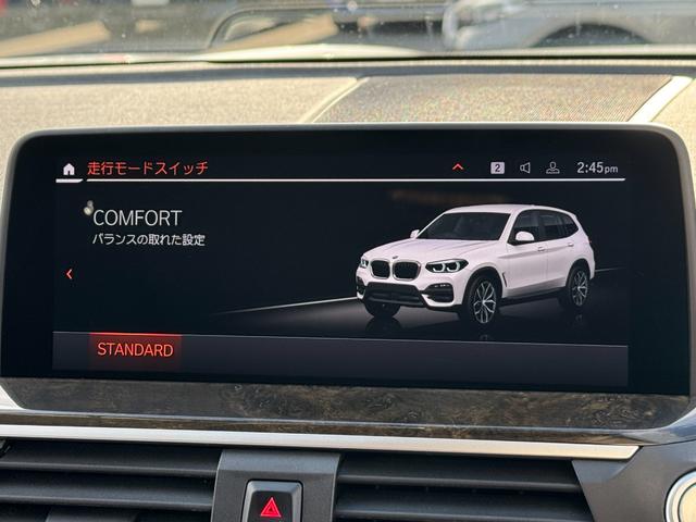 X3 xDrive 20d Xライン ハイラインパッケージ 黒革 前後シートヒーター ヘッドアップD 19AW ACC Dアシスト レーンキープアシスト タッチパネルHDDナビ 全周囲カメラ フルセグTV ワイヤレスチャージ Bluetooth 1オナ 禁煙車(56枚目)