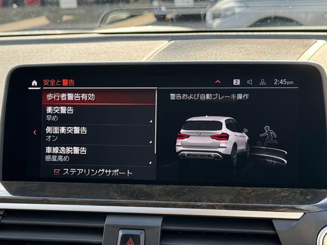 X3 xDrive 20d Xライン ハイラインパッケージ 黒革 前後シートヒーター ヘッドアップD 19AW ACC Dアシスト レーンキープアシスト タッチパネルHDDナビ 全周囲カメラ フルセグTV ワイヤレスチャージ Bluetooth 1オナ 禁煙車(58枚目)