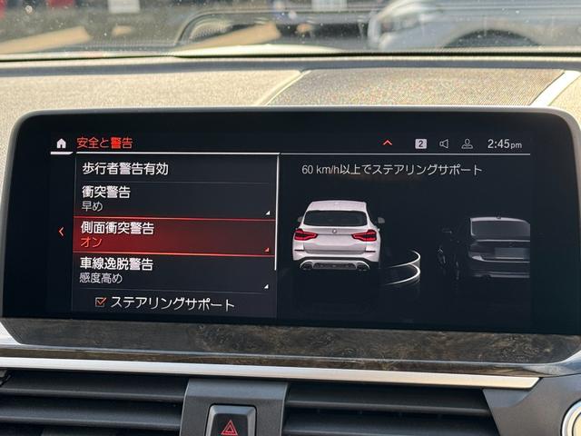 X3 xDrive 20d Xライン ハイラインパッケージ 黒革 前後シートヒーター ヘッドアップD 19AW ACC Dアシスト レーンキープアシスト タッチパネルHDDナビ 全周囲カメラ フルセグTV ワイヤレスチャージ Bluetooth 1オナ 禁煙車(60枚目)