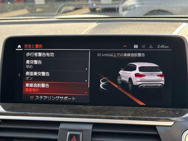 X3 xDrive 20d Xライン ハイラインパッケージ 黒革 前後シートヒーター ヘッドアップD 19AW ACC Dアシスト レーンキープアシスト タッチパネルHDDナビ 全周囲カメラ フルセグTV ワイヤレスチャージ Bluetooth 1オナ 禁煙車(61枚目)