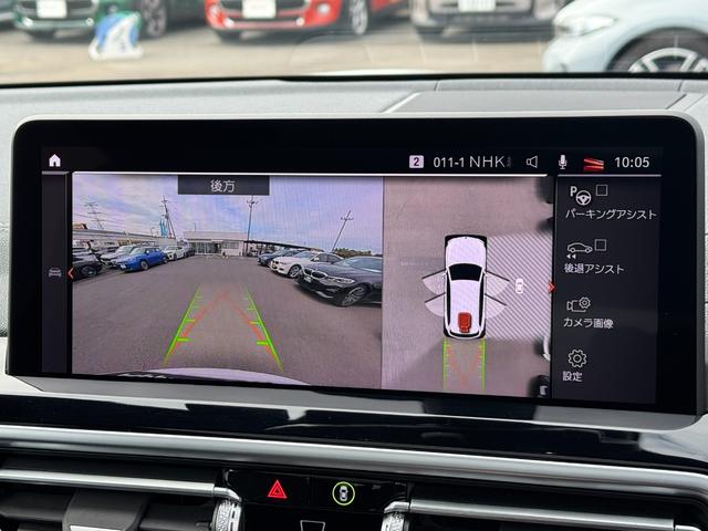 X3 xDrive 20d Mスポーツ 弊社レンタ登録デモカー サウンドPKG ガラスSR ハーマンカードン 黒革 前後シートヒーター 20AW タッチパネルナビ 全周囲カメラ フルセグTV アップルカープレイ ステアリングヒーター 禁煙(26枚目)