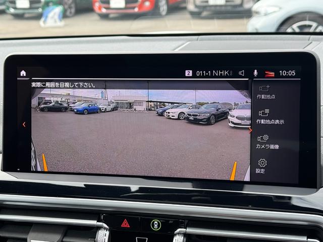 X3 xDrive 20d Mスポーツ 弊社レンタ登録デモカー サウンドPKG ガラスSR ハーマンカードン 黒革 前後シートヒーター 20AW タッチパネルナビ 全周囲カメラ フルセグTV アップルカープレイ ステアリングヒーター 禁煙(27枚目)