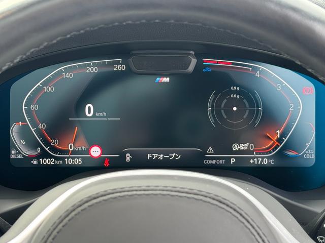 X3 xDrive 20d Mスポーツ 弊社レンタ登録デモカー サウンドPKG ガラスSR ハーマンカードン 黒革 前後シートヒーター 20AW タッチパネルナビ 全周囲カメラ フルセグTV アップルカープレイ ステアリングヒーター 禁煙(30枚目)