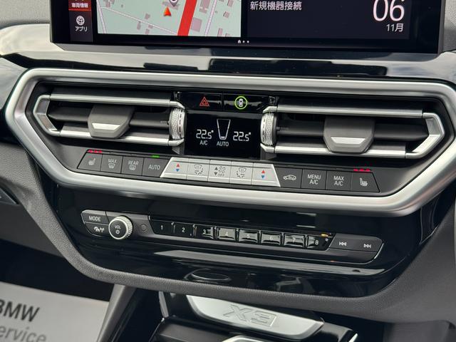 X3 xDrive 20d Mスポーツ 弊社レンタ登録デモカー サウンドPKG ガラスSR ハーマンカードン 黒革 前後シートヒーター 20AW タッチパネルナビ 全周囲カメラ フルセグTV アップルカープレイ ステアリングヒーター 禁煙(32枚目)