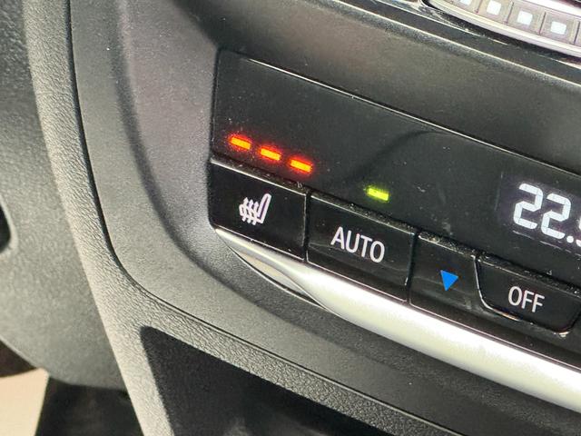 X3 xDrive 20d Mスポーツ 弊社レンタ登録デモカー サウンドPKG ガラスSR ハーマンカードン 黒革 前後シートヒーター 20AW タッチパネルナビ 全周囲カメラ フルセグTV アップルカープレイ ステアリングヒーター 禁煙(44枚目)