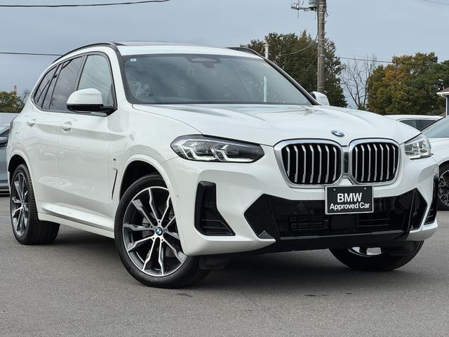 X3 xDrive 20d Mスポーツ 弊社レンタ登録デモカー サウンドPKG ガラスSR ハーマンカードン 黒革 前後シートヒーター 20AW タッチパネルナビ 全周囲カメラ フルセグTV アップルカープレイ ステアリングヒーター 禁煙(68枚目)