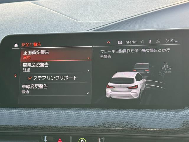 1シリーズ 118i プレイ アクティブクルーズコントロール ドライビングアシスト オプション17インチAW タッチパネルナビ アップルカープレイ リヤカメラ 電動シート 電動リヤゲート Bluetooth ETC2.0 禁煙車(52枚目)
