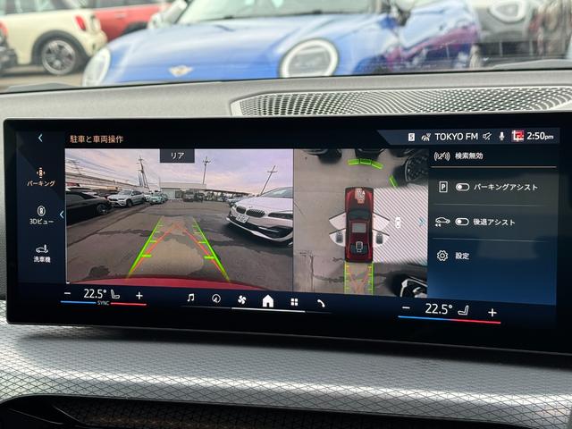 こちらの「ＢＭＷ」は鶴ヶ島に展示中！グループ総在庫５００台オーバーをご案内します。無料電話０００７８−６０４４−３４８４／無料見積り・在庫確認／直通０４９−２８６−１００２でお問合せ下さい。