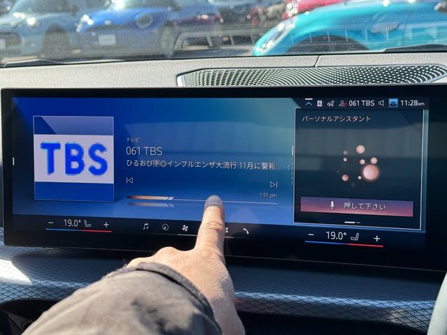 3シリーズ 330e Mスポーツ サウンドパッケージ ハーマンカードン フルセグTV 黒革 シートヒーター ヘッドアップD ACC Dアシストプロ カーブドディスプレイ タッチパネルナビ 全周囲カメラ パドルシフト 18AW 禁煙(22枚目)