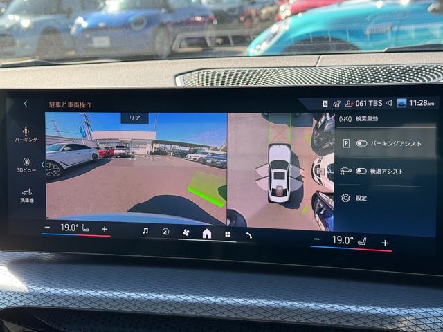 3シリーズ 330e Mスポーツ サウンドパッケージ ハーマンカードン フルセグTV 黒革 シートヒーター ヘッドアップD ACC Dアシストプロ カーブドディスプレイ タッチパネルナビ 全周囲カメラ パドルシフト 18AW 禁煙(24枚目)