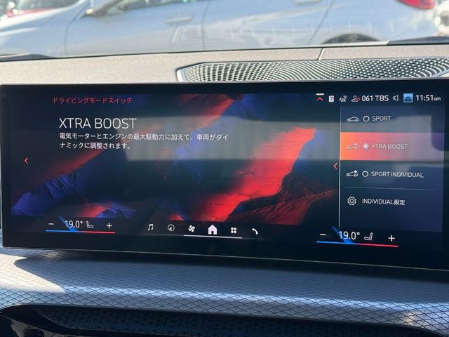 3シリーズ 330e Mスポーツ サウンドパッケージ ハーマンカードン フルセグTV 黒革 シートヒーター ヘッドアップD ACC Dアシストプロ カーブドディスプレイ タッチパネルナビ 全周囲カメラ パドルシフト 18AW 禁煙(53枚目)